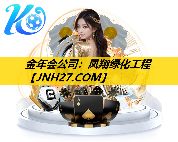 凤翔绿化工程