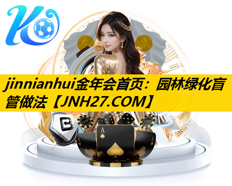 园林绿化盲管做法